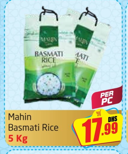 Basmati / Biryani Rice available at Delta Centre in UAE - Dubai