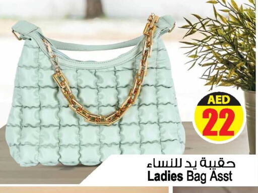 حقيبة نسائية available at أنصار جاليري in الإمارات العربية المتحدة , الامارات - دبي