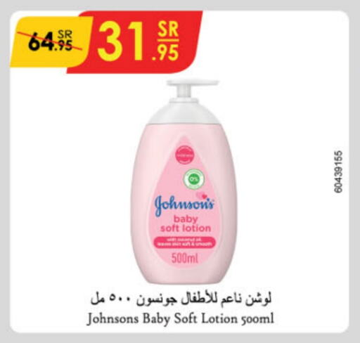 JOHNSONS available at Danube in KSA, Saudi Arabia, Saudi - Ta'if