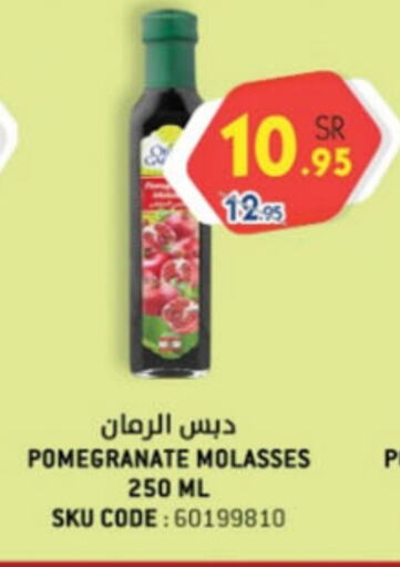 Pomegranate available at Danube in KSA, Saudi Arabia, Saudi - Tabuk