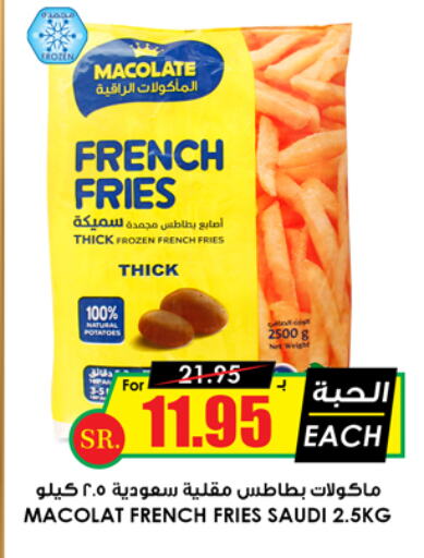 available at أسواق النخبة in مملكة العربية السعودية, السعودية, سعودية - الدوادمي