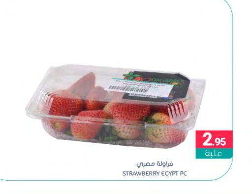 Strawberry from Egypt available at Muntazah Markets in KSA, Saudi Arabia, Saudi - Saihat