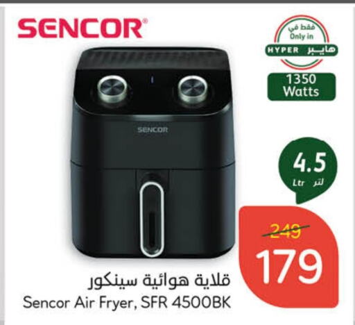 SENCOR Air Fryer available at Hyper Panda in KSA, Saudi Arabia, Saudi - Mahayil