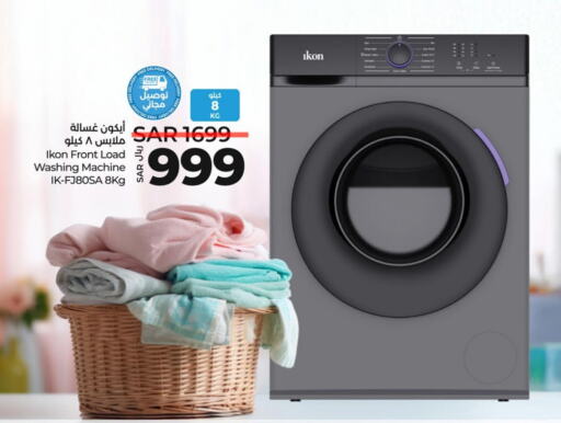 IKON Washing Machine available at LULU Hypermarket in KSA, Saudi Arabia, Saudi - Jeddah