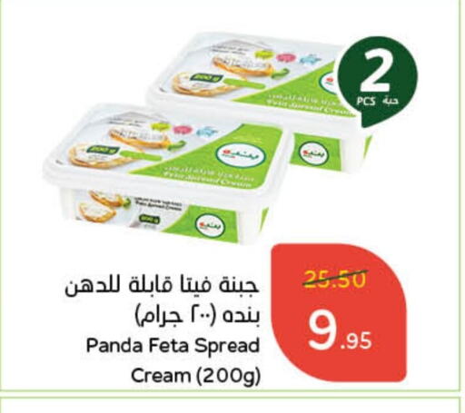 PANDA Feta available at Hyper Panda in KSA, Saudi Arabia, Saudi - Tabuk