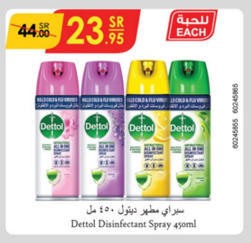 DETTOL Disinfectant available at Danube in KSA, Saudi Arabia, Saudi - Al-Kharj