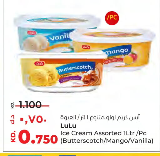 Mango Vanilla available at Lulu Hypermarket  in Kuwait - Ahmadi Governorate