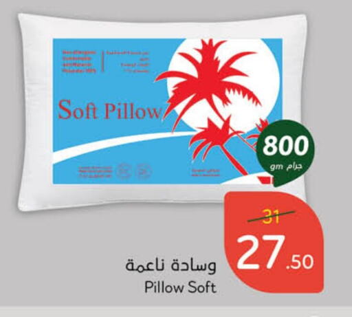 available at Hyper Panda in KSA, Saudi Arabia, Saudi - Al-Kharj