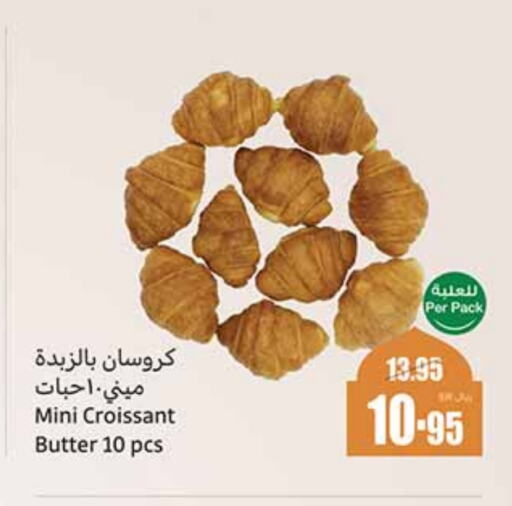 available at Othaim Markets in KSA, Saudi Arabia, Saudi - Tabuk