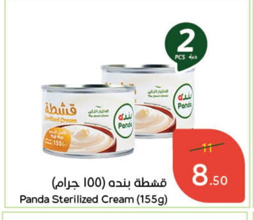 PANDA available at Hyper Panda in KSA, Saudi Arabia, Saudi - Tabuk