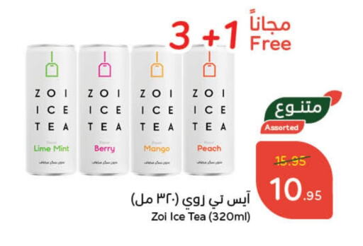 آيس تي available at هايبر بنده in مملكة العربية السعودية, السعودية, سعودية - تبوك