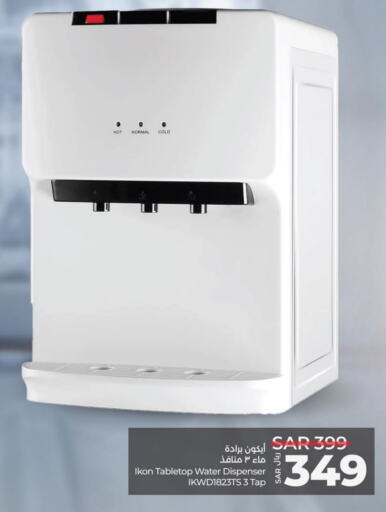 IKON Water Dispenser available at LULU Hypermarket in KSA, Saudi Arabia, Saudi - Jeddah