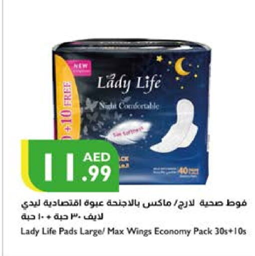 available at Istanbul Supermarket in UAE - Sharjah / Ajman