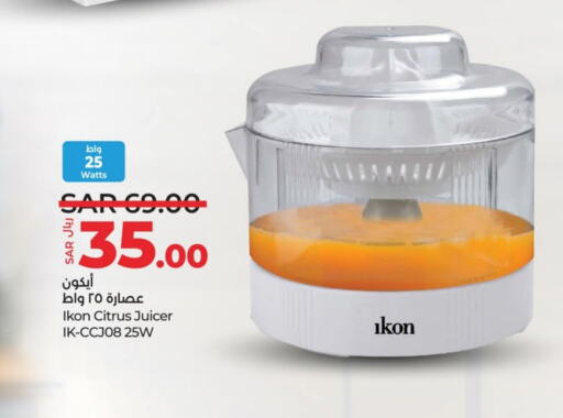 IKON Juicer available at LULU Hypermarket in KSA, Saudi Arabia, Saudi - Hafar Al Batin