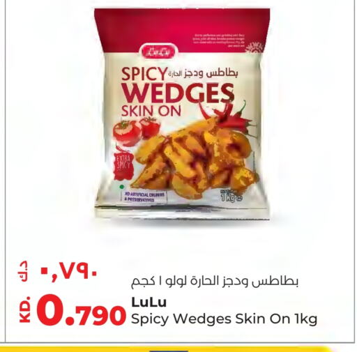 available at Lulu Hypermarket  in Kuwait - Ahmadi Governorate