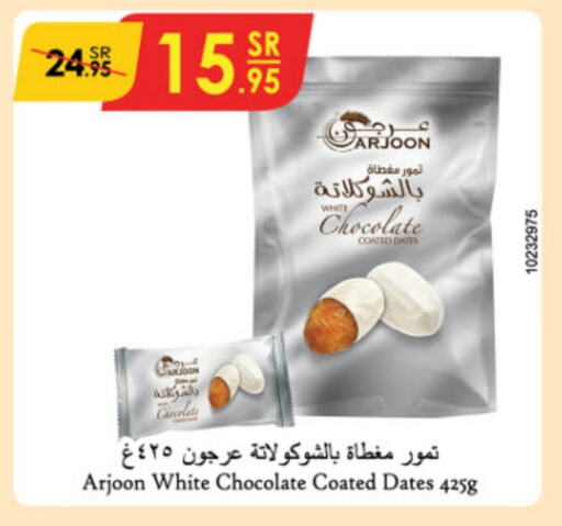 available at Danube in KSA, Saudi Arabia, Saudi - Jubail