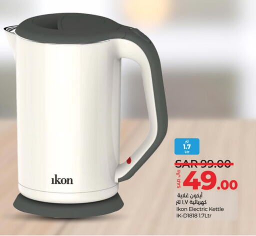 IKON Kettle available at LULU Hypermarket in KSA, Saudi Arabia, Saudi - Jubail