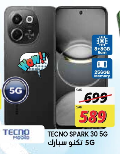 TECNO available at City Flower in KSA, Saudi Arabia, Saudi - Jubail