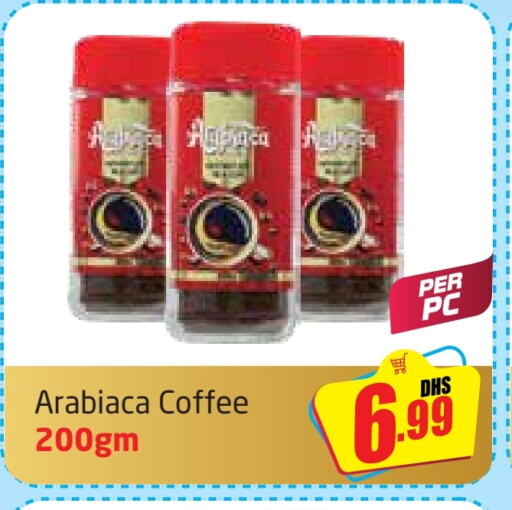 قهوة available at مركز دلتا in الإمارات العربية المتحدة , الامارات - الشارقة / عجمان