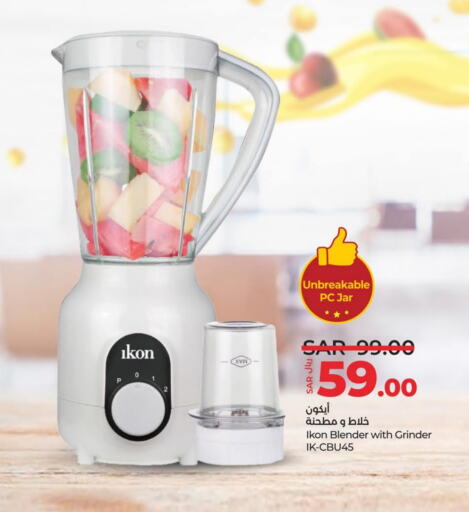 IKON Mixer / Grinder available at LULU Hypermarket in KSA, Saudi Arabia, Saudi - Tabuk