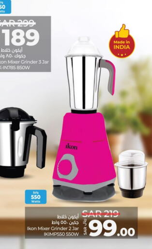 IKON Mixer / Grinder available at LULU Hypermarket in KSA, Saudi Arabia, Saudi - Tabuk