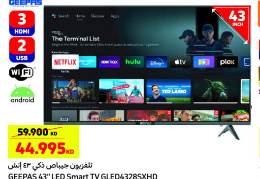 GEEPAS Smart TV available at Carrefour in Kuwait - Kuwait City