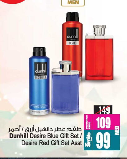 available at أنصار جاليري in الإمارات العربية المتحدة , الامارات - دبي