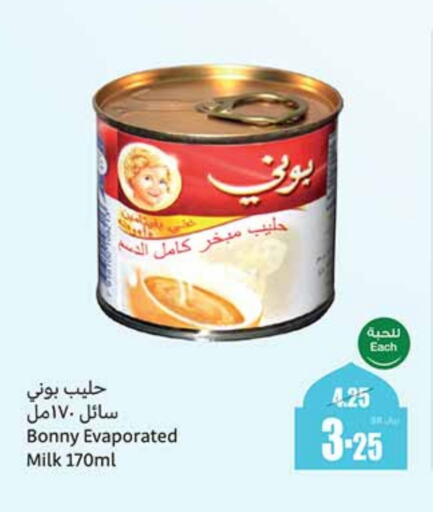 BONNY Evaporated Milk available at Othaim Markets in KSA, Saudi Arabia, Saudi - Al-Kharj