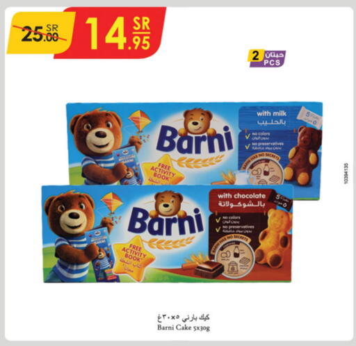 available at Danube in KSA, Saudi Arabia, Saudi - Tabuk