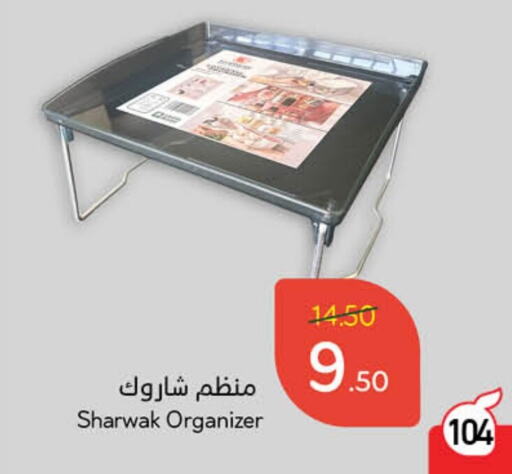 available at Hyper Panda in KSA, Saudi Arabia, Saudi - Al-Kharj