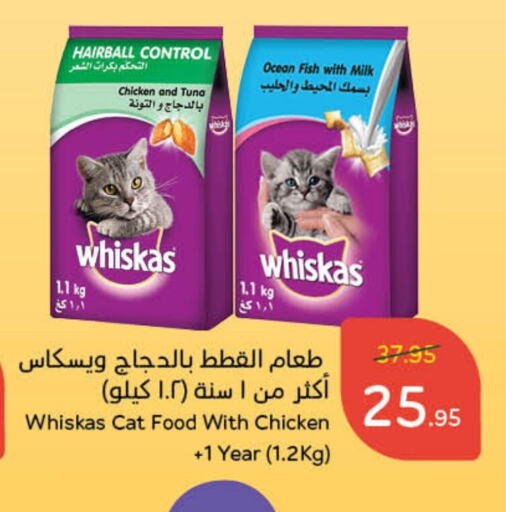 available at Hyper Panda in KSA, Saudi Arabia, Saudi - Tabuk