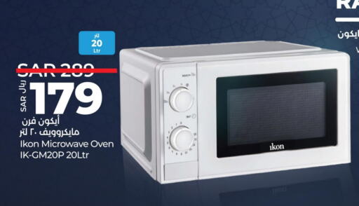 IKON Microwave Oven available at LULU Hypermarket in KSA, Saudi Arabia, Saudi - Hafar Al Batin