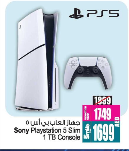 SONY available at Ansar Gallery in UAE - Dubai