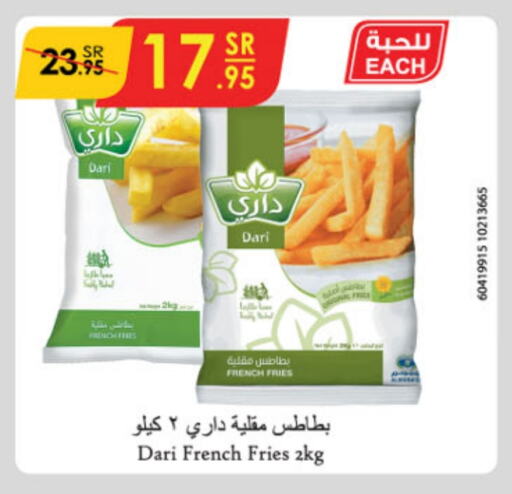 available at الدانوب in مملكة العربية السعودية, السعودية, سعودية - الخرج