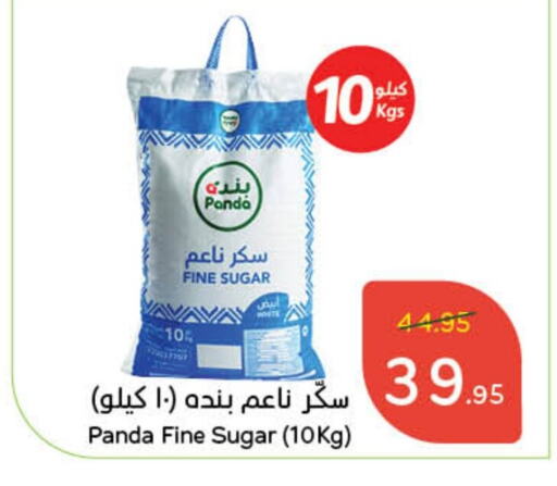 available at هايبر بنده in مملكة العربية السعودية, السعودية, سعودية - تبوك