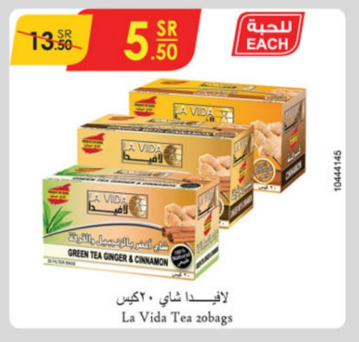 أكياس شاي available at الدانوب in مملكة العربية السعودية, السعودية, سعودية - الجبيل‎