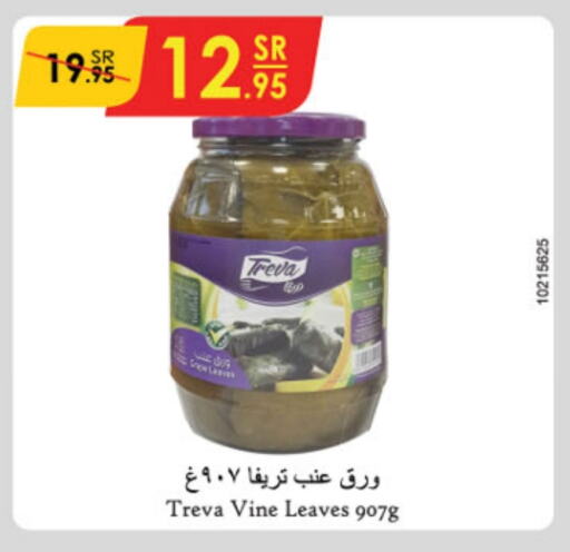 available at Danube in KSA, Saudi Arabia, Saudi - Tabuk