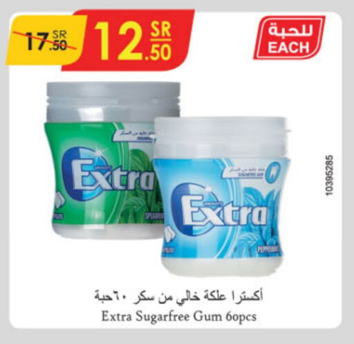 available at الدانوب in مملكة العربية السعودية, السعودية, سعودية - خميس مشيط