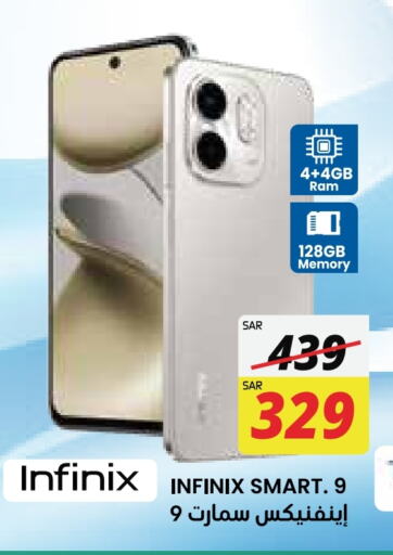 INFINIX available at City Flower in KSA, Saudi Arabia, Saudi - Jubail