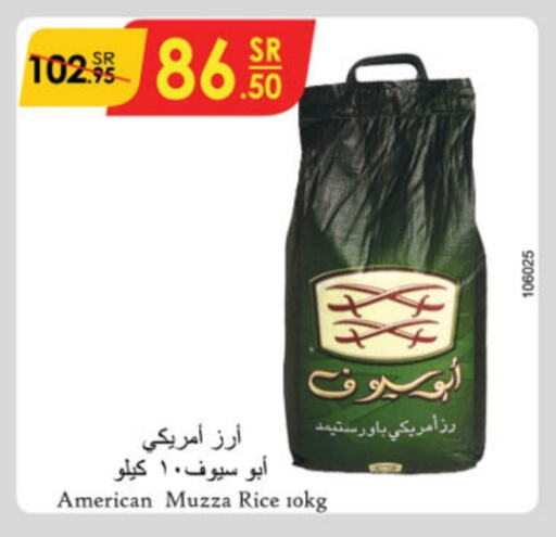 available at الدانوب in مملكة العربية السعودية, السعودية, سعودية - تبوك