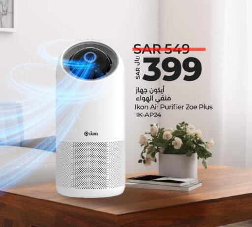 IKON Air Purifier  available at LULU Hypermarket in KSA, Saudi Arabia, Saudi - Unayzah