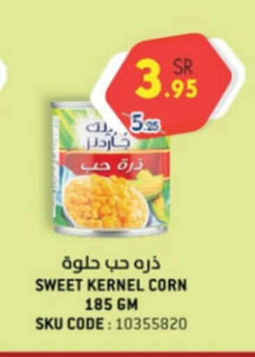 available at Danube in KSA, Saudi Arabia, Saudi - Tabuk