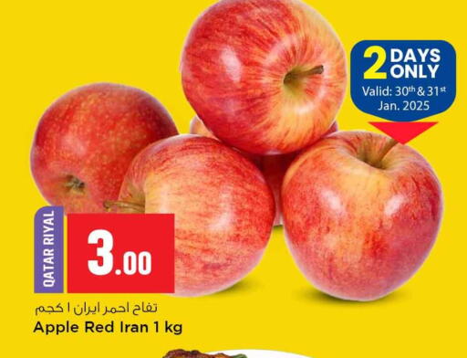 تفاح from Qatar Iran available at سفاري هايبر ماركت in قطر - الشمال