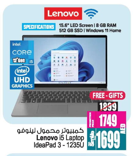 LENOVO Laptop available at Ansar Gallery in UAE - Dubai