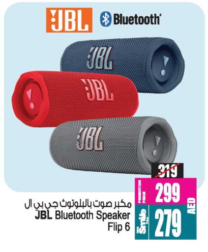 JBL Speaker available at Ansar Gallery in UAE - Dubai