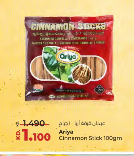 Dried Herbs available at Lulu Hypermarket  in Kuwait - Ahmadi Governorate