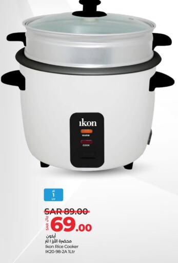 IKON Rice Cooker available at LULU Hypermarket in KSA, Saudi Arabia, Saudi - Saihat