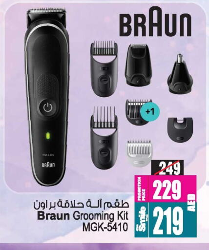 BRAUN Hair Remover  available at Ansar Gallery in UAE - Dubai