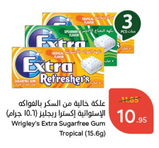 available at هايبر بنده in مملكة العربية السعودية, السعودية, سعودية - سيهات