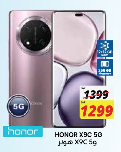 HONOR available at City Flower in KSA, Saudi Arabia, Saudi - Jubail